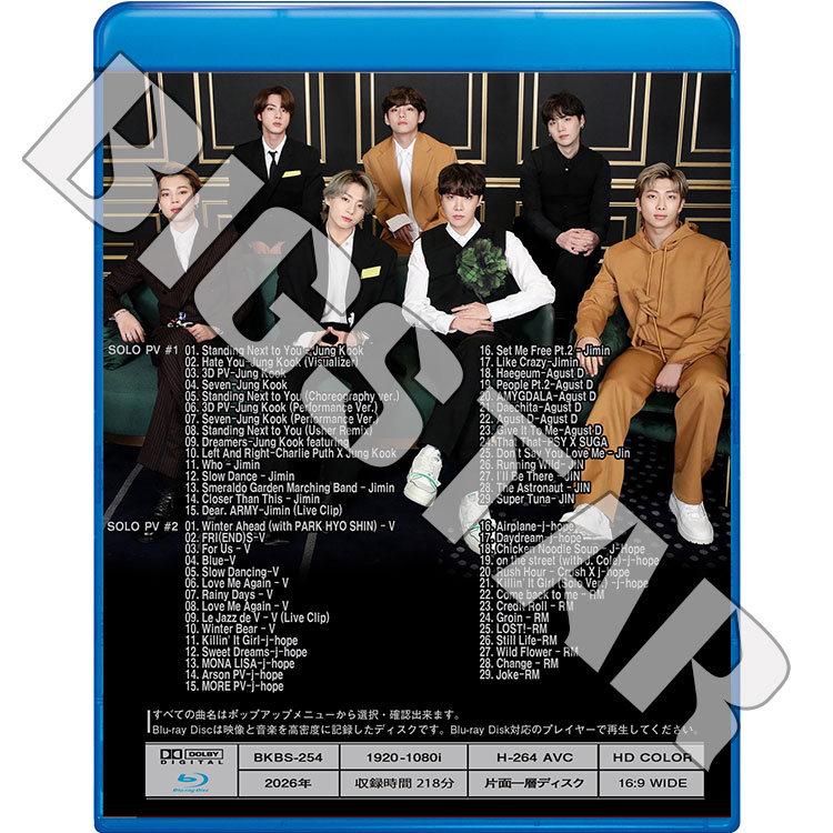 Blu-ray バンタン 2026 SOLO COLLECTION K-POP ブルーレイ RM ジン JIN