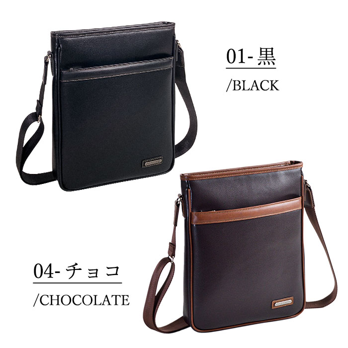 ショルダーバッグ KBN16472 平野鞄