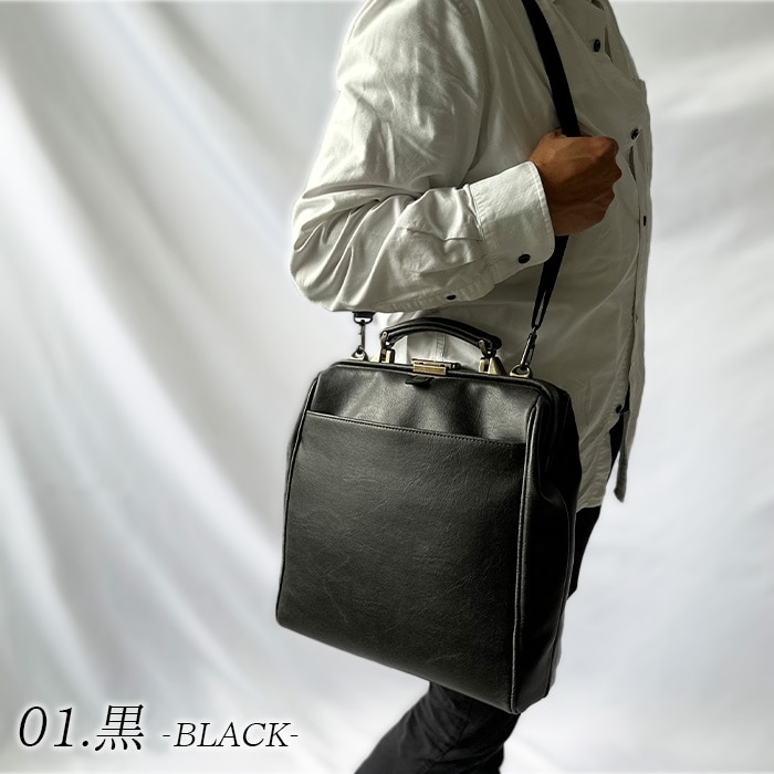ダレスバッグ KBN22359 平野鞄