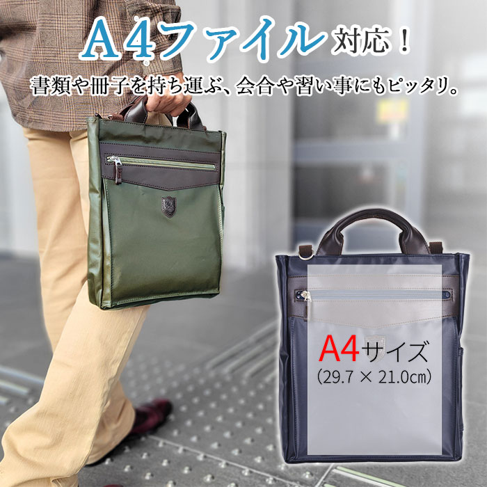 ショルダーバッグ KBN26699 平野鞄