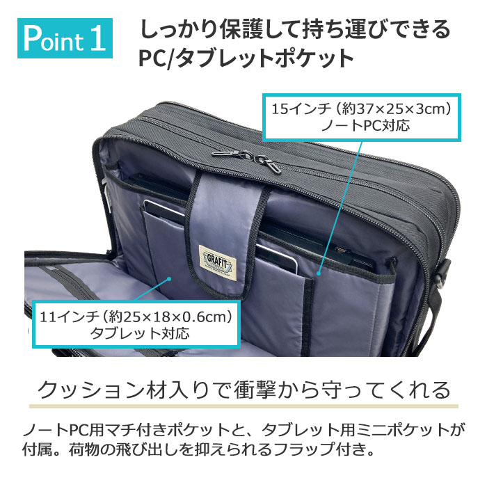 ブリーフケース KBN26716 平野鞄