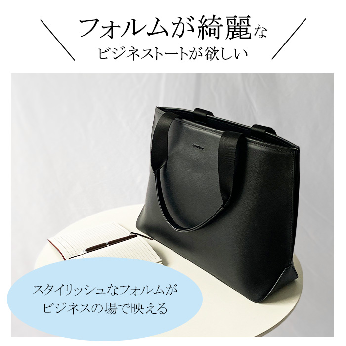 ビジネストートバッグ KBN53440 平野鞄