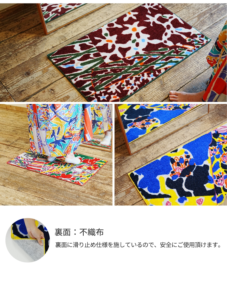 玄関マット 室内用 iracchi Collection 45×75cm | 玄関マット,室内用