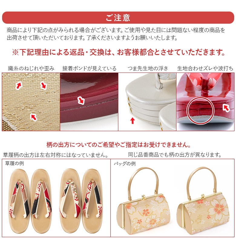 草履バッグセット 振袖 成人式 結婚式 着物 袴 草履バッグ エナメル