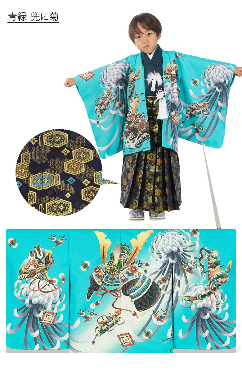 七五三 男の子 着物 フルセット 3歳 5歳 数5歳 満5歳 7歳 羽織 袴 14点