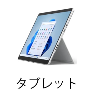 New Kindle Paperwhite シグニチャーエディション 32GB メタリック