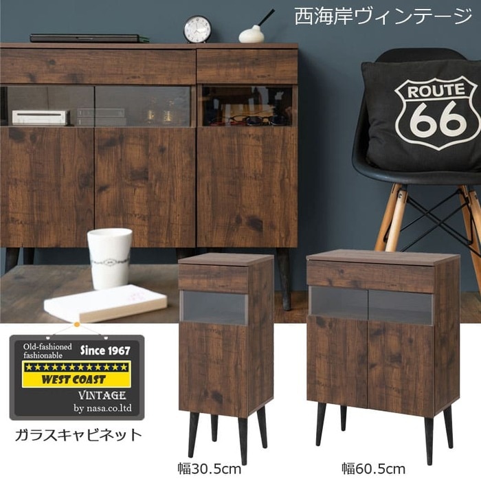 キャビネット 幅30.5×奥行30×高さ80.5cm 電話台 ルーター収納 FAX台 fy