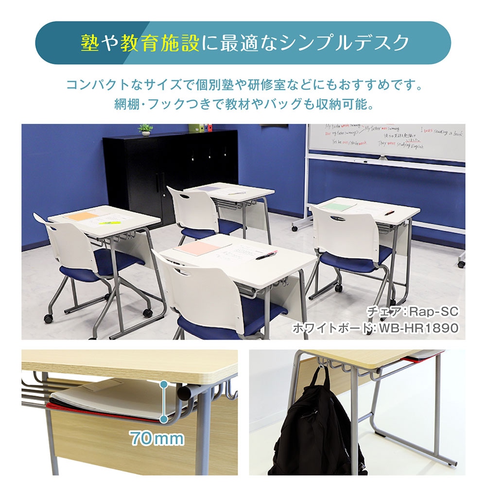 学習机セット 勉強机 チェア デスク 椅子 GD-6545-S3（商品番号：gd