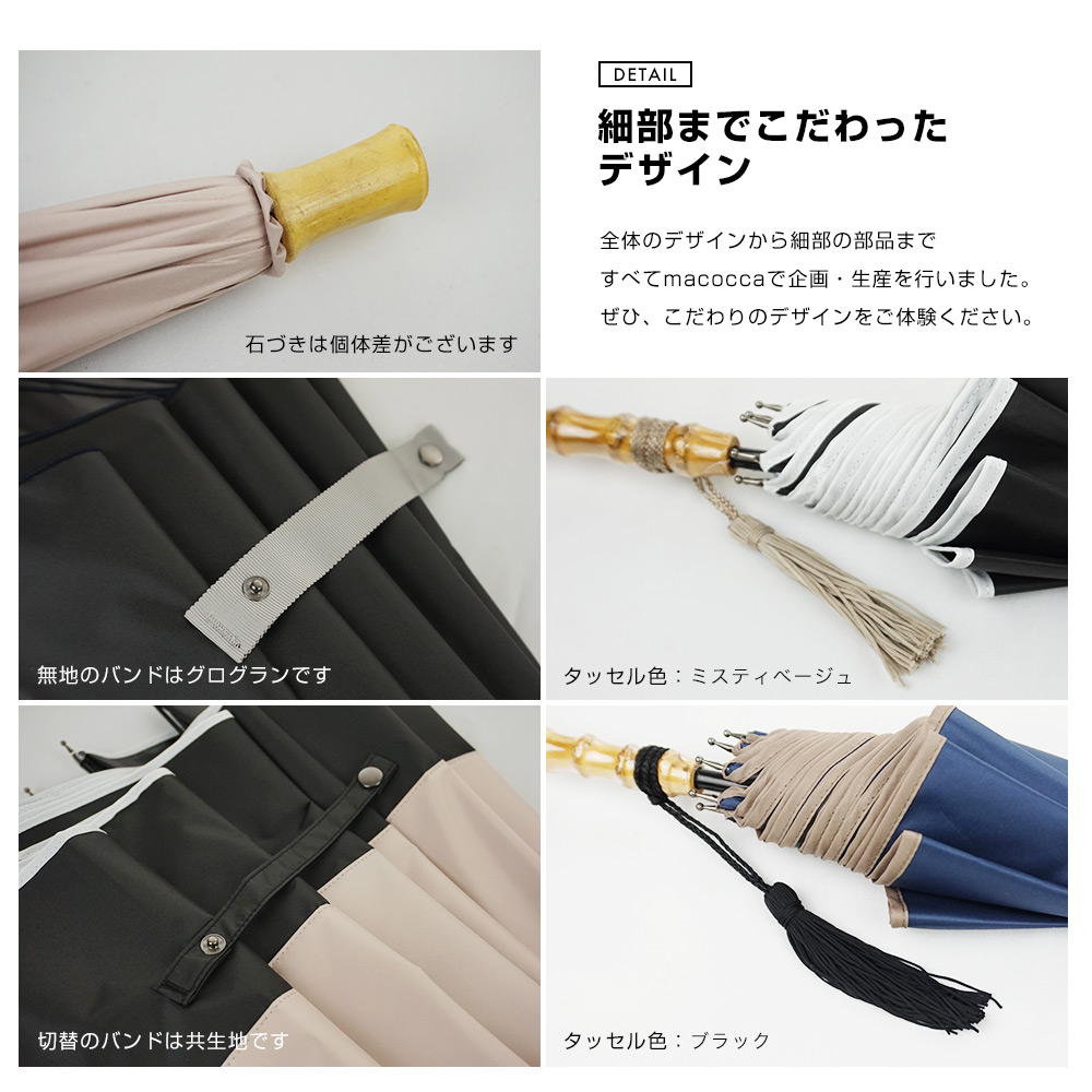 100％完全遮光 日傘/雨傘/晴雨兼用傘 竹製ハンドル バンブーハンドル
