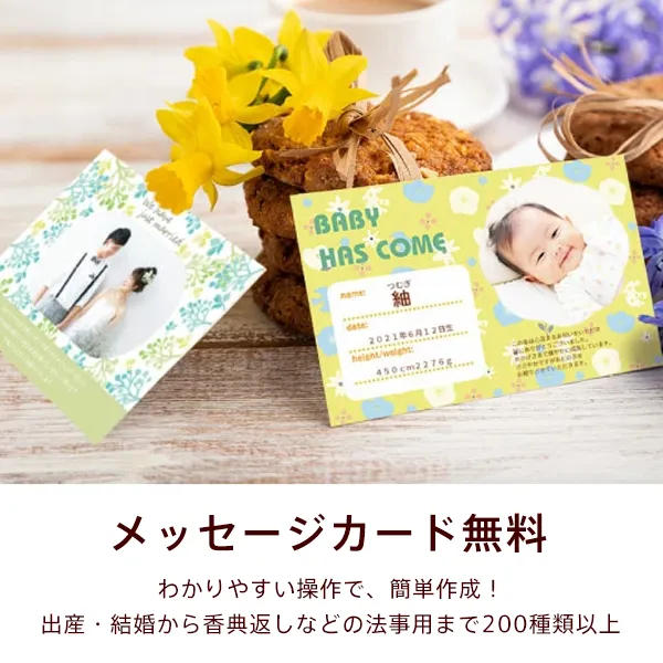 和の調味料詰合せ ZC-DZ2# 【送料無料】 | 【公式】ギフトフィールドマリー