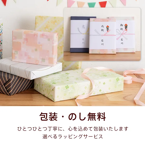 和の調味料詰合せ ZC-DZ2# 【送料無料】 | 【公式】ギフトフィールドマリー