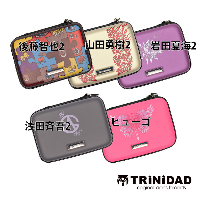トリニダード キャパシティー プレイヤー TRiNiDAD Darts Case