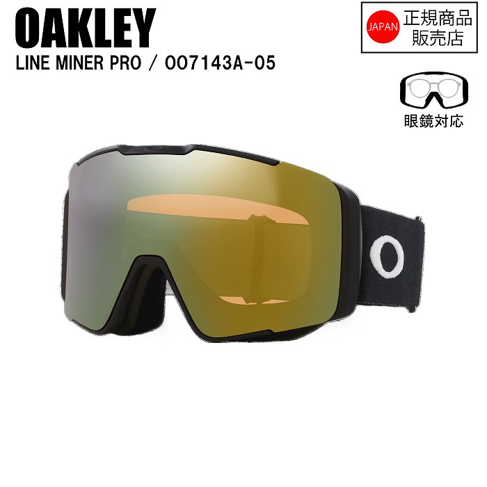 OAKLEY オークリー LINE MINER PRO L ASIA ラインマイナープロエル