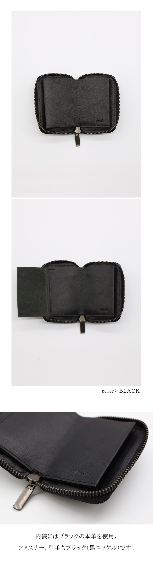 生産終了【mu】本革 Rファスナー コンパクト財布 レディース レザー