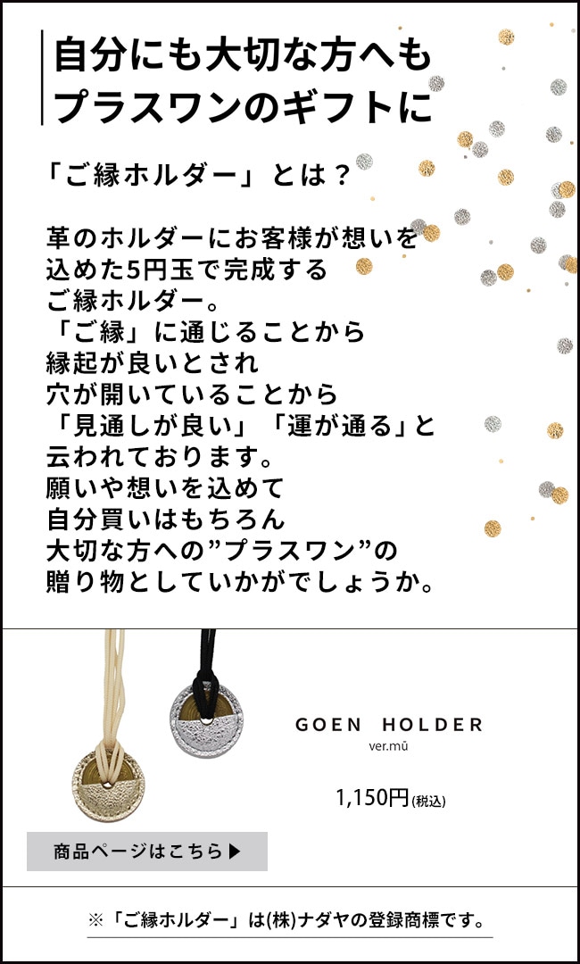 mu】本革 Rファスナー コンパクト財布【HAKU】［mu-75040］