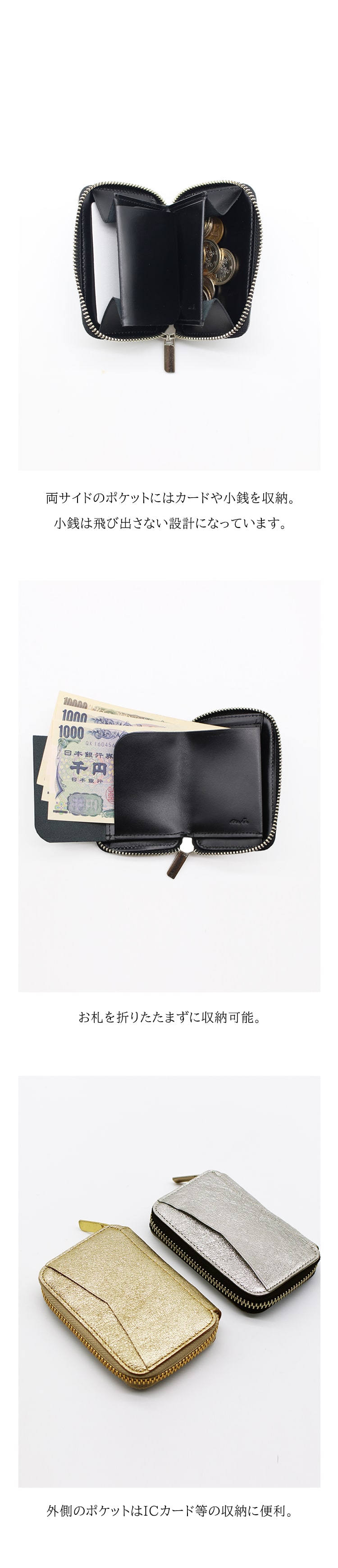 mu】本革 Rファスナー コンパクト財布【HAKU】［mu-75040］