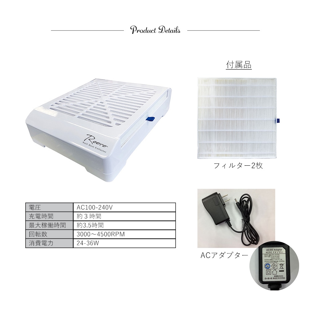 宅配便送料無料】Rooro ワイヤレス ネイルダストコレクター | ジェル