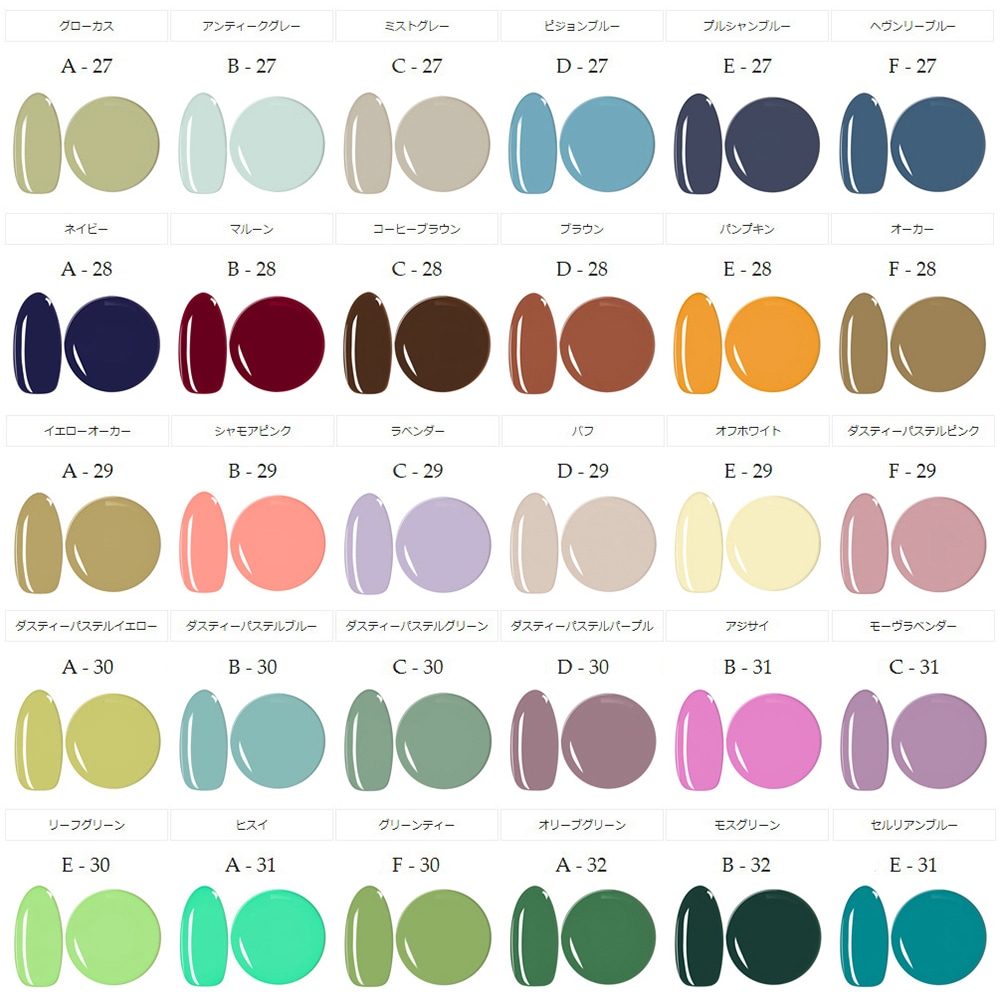 ネコポス送料無料】irogel カラージェル 全216色 [カラー品番17-36