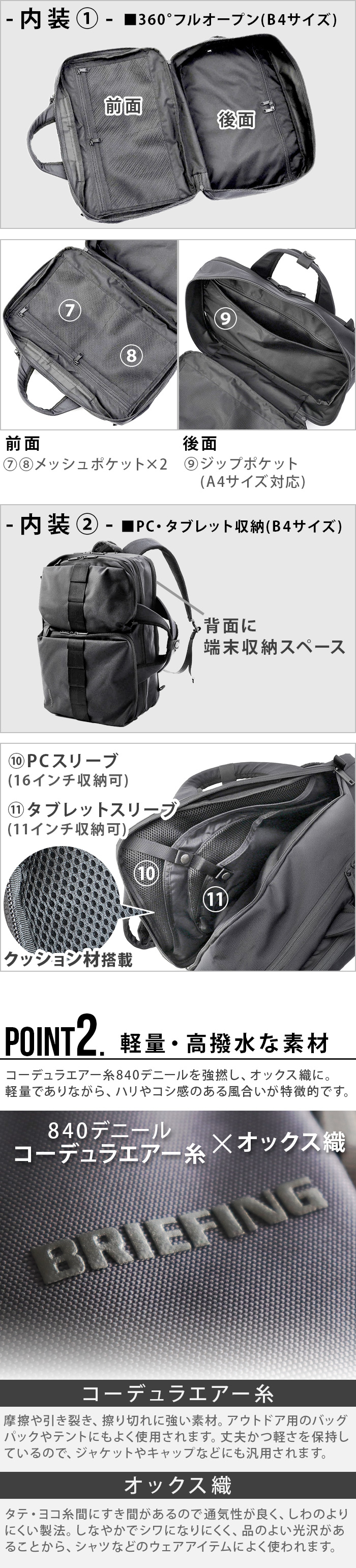 ブリーフィング SW 2WAY パック BRIEFING SW 2WAY PACK 16 WR