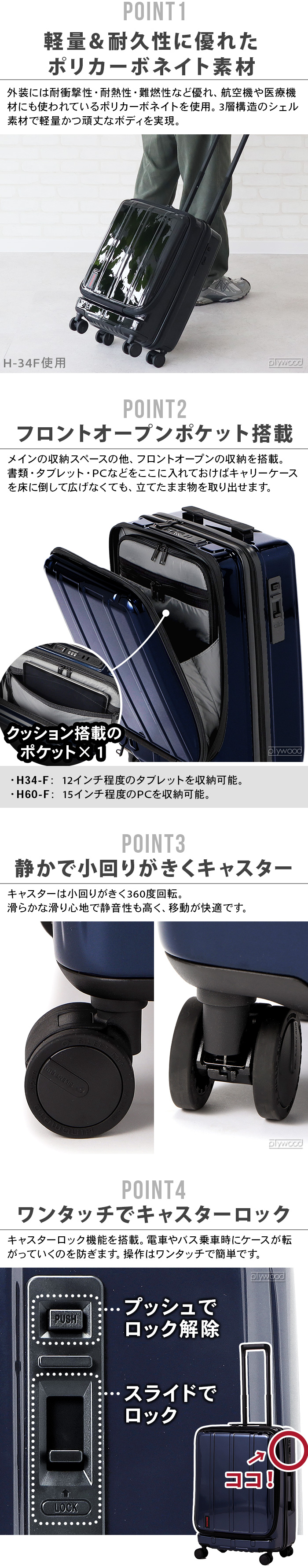 BRIEFING H-34F SD NEO BRA231C90 | 送料無料 特集！ | plywood