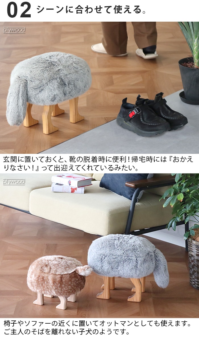 アニマル スツール S [ フォックス グレー ] ANIMAL STOOL | 新着
