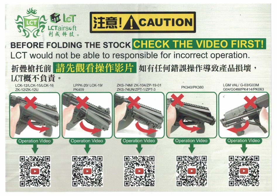 パーツ AK  15% 5KU JMAC タイプ AK MMS 4.7 インチ M-LOK ハンドガード CYMA AK74U