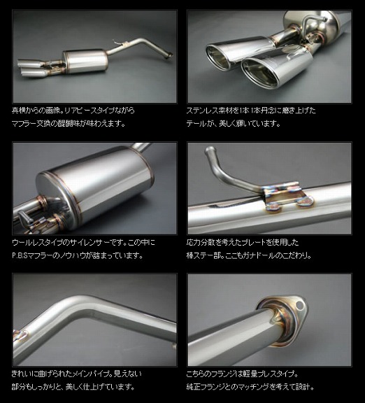 プリウス30系用 GANADOR マフラー（右ダブル出し）を販売中です