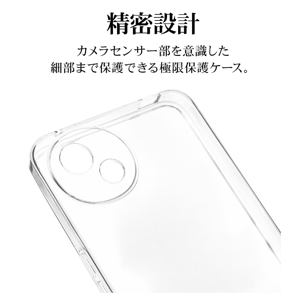AQUOS wish5 SH-52F ケース カバー ソフトケース TPU 極限保護 精密