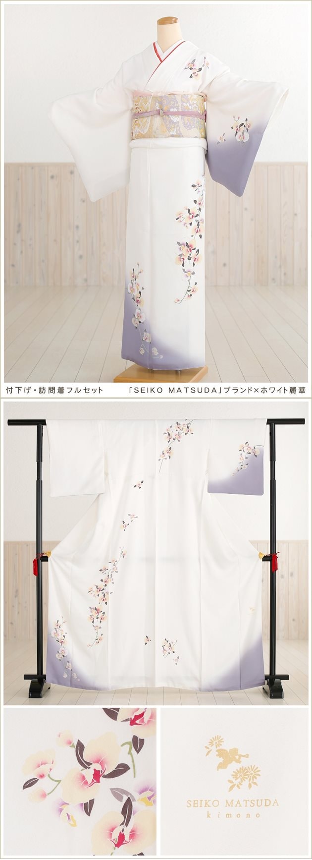 訪問着レンタル 母親着物 フルセット ブランド 七五三 卒業式 入学式