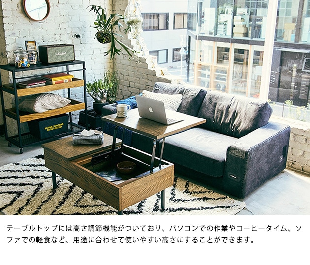 journal standard Furniture ジャーナルスタンダードファニチャー PSF