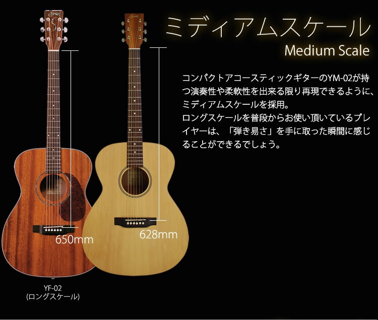 アコースティックギター S.Yairi YF-04 [サテン仕上げ] 入門セット