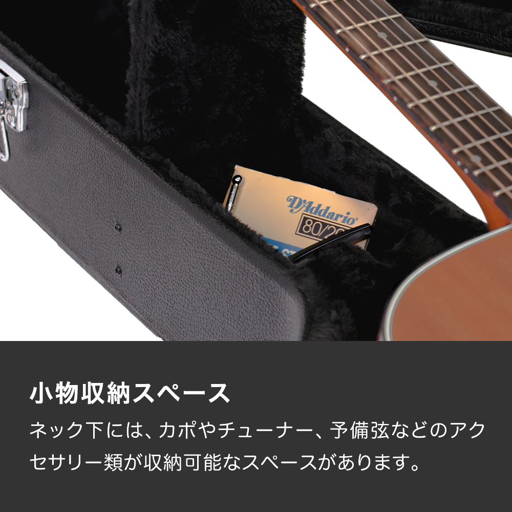アコースティックギター用ハードケース W-120【アコギ ギターケース
