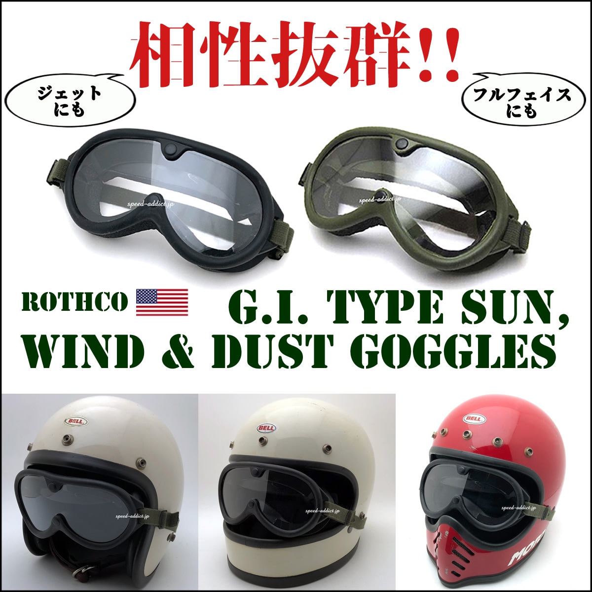 BELL MOTO3 BLACK 60cm | SPEED ADDICT