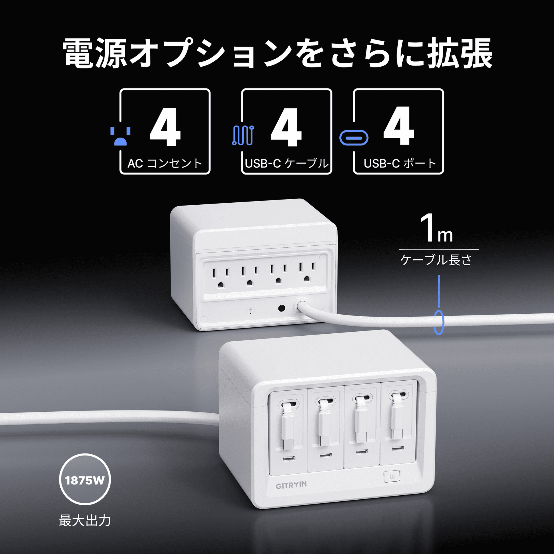 Gitryin デスクトップ充電ステーション 12-in-1 | Giraffe Tools