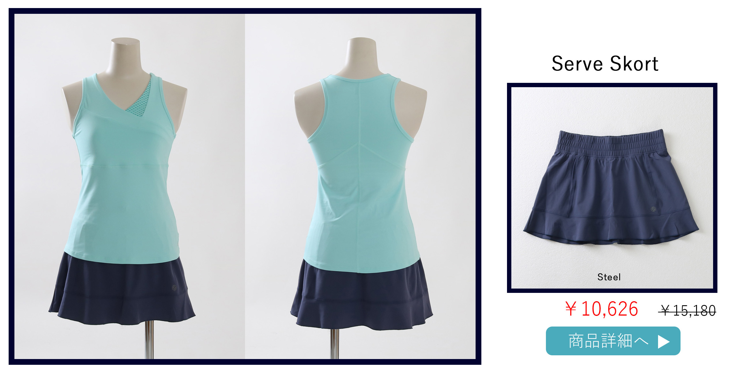 Lily Tankリリータンク|テニスウェア|ノースリーブ|SeaCrystal