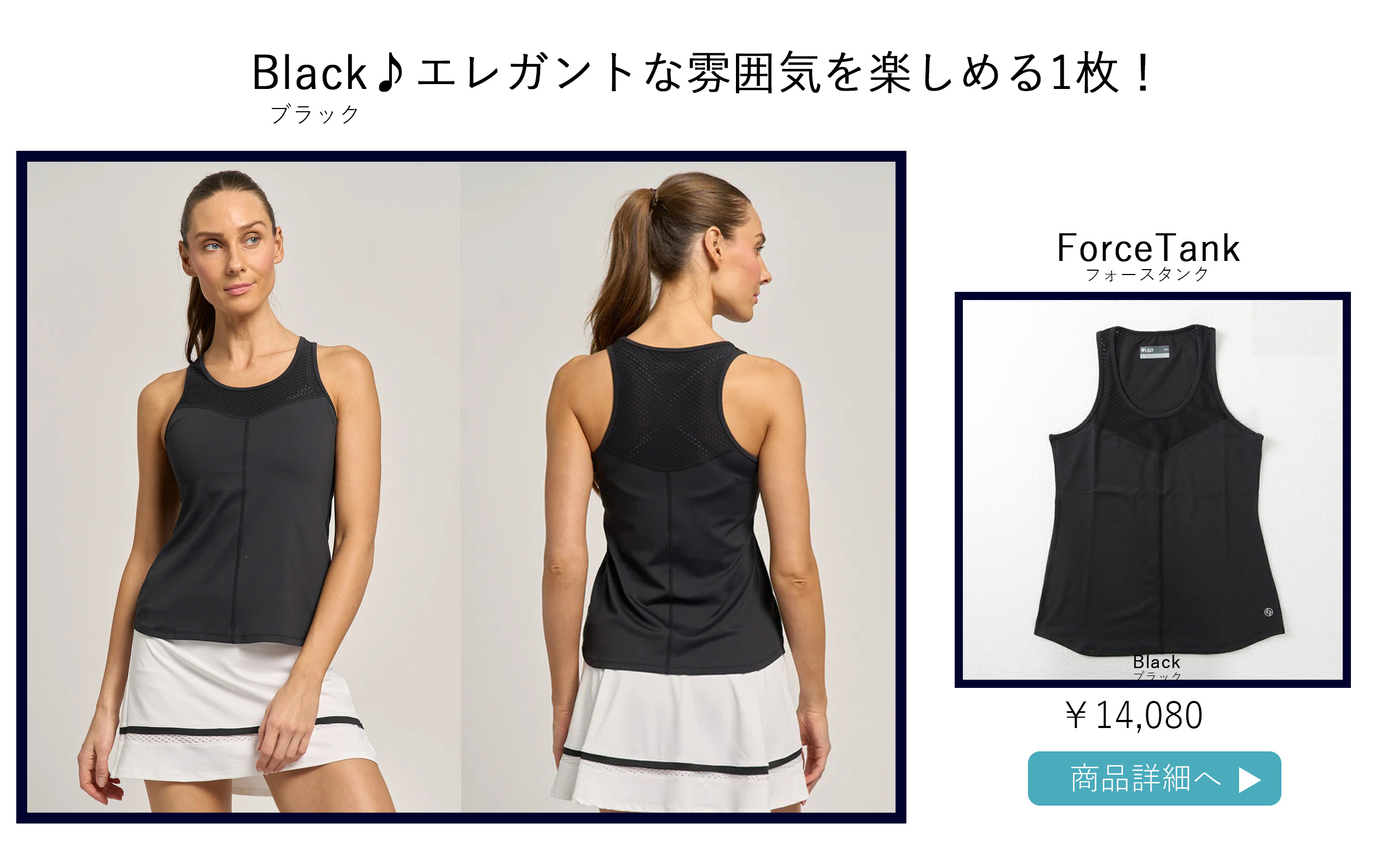 テニスウェアレディータンクトップ｜LIJAリージャ《公式》｜専門店