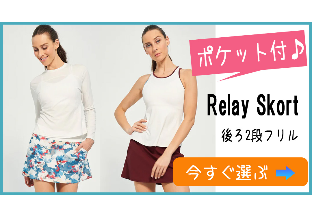 lija ジャージージップジャケット テニス FILA リージャ スコート