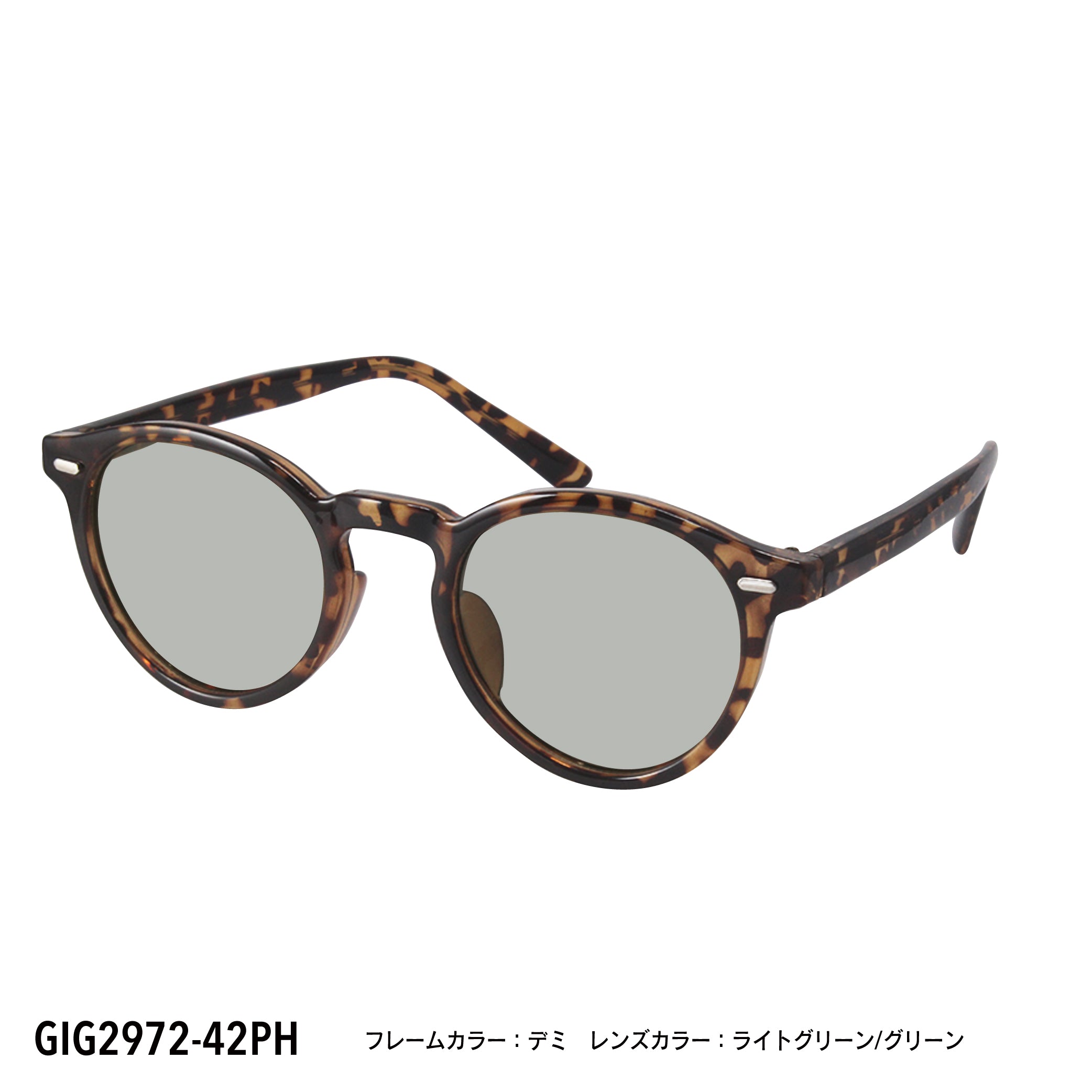 GIG2972-42PH/45PH(調光偏光機能付き) – GOOD IS GOOD SHONAN
