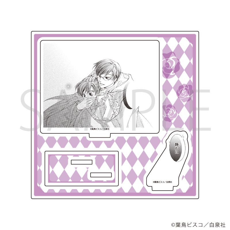 白泉社漫画商店｜アクリルスタンドプレート「桜蘭高校ホスト部」03