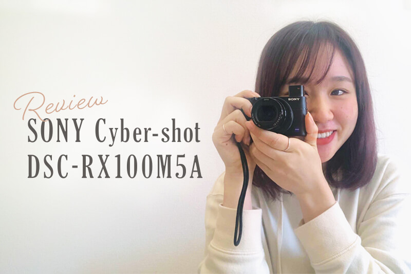 スタッフコラム】SONY（ソニー） Cyber-shot サイバーショット DSC