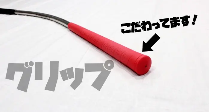 ツアープロスインガーのグリップで変わる！練習効果を最大化する秘密