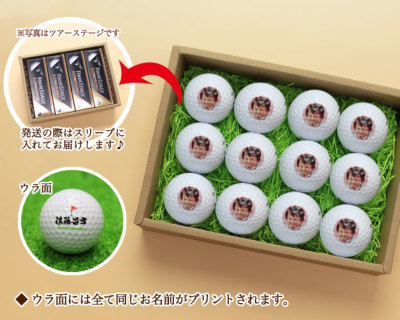 写真入り 名入れ ゴルフボール12個セット ツアーステージ タイトリスト