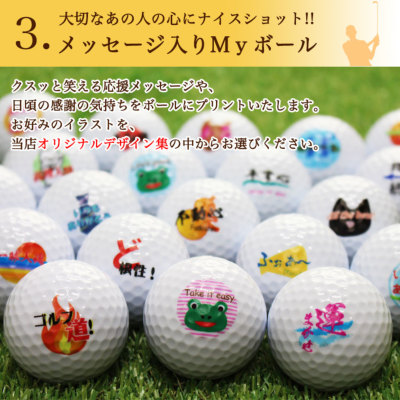 即日発送＞ギフト 名入れ ゴルフボール 3個 ブリヂストン 【ツアー