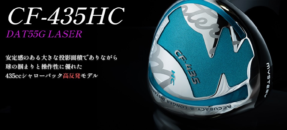 地クラブ専門店 カスタム オーダーメイド ゴルフクラブ専門/クラブMOI