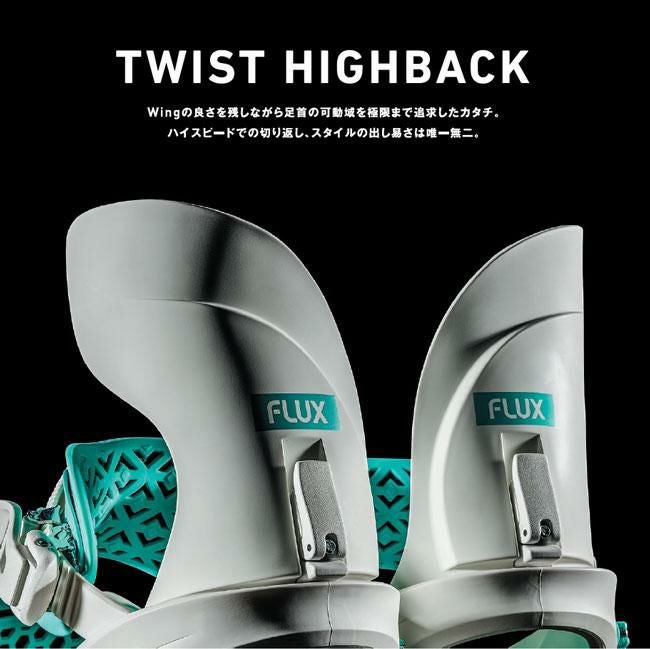 25-26 フラックス ビンディング FLUX CX BINDING スノーボード