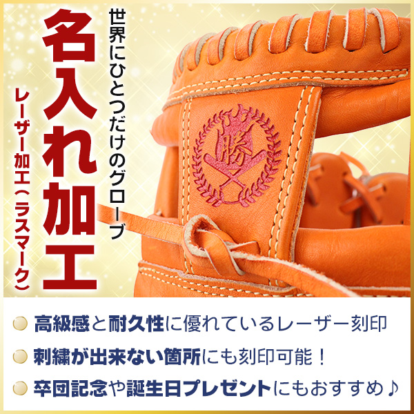 少年野球 グローブ / 玉澤 オールラウンド 150cm～ 右投げ TAMAZAWA