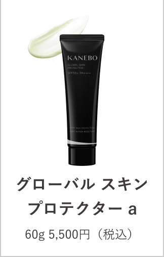 ヴェイル オブ デイ | KANEBO公式サイト
