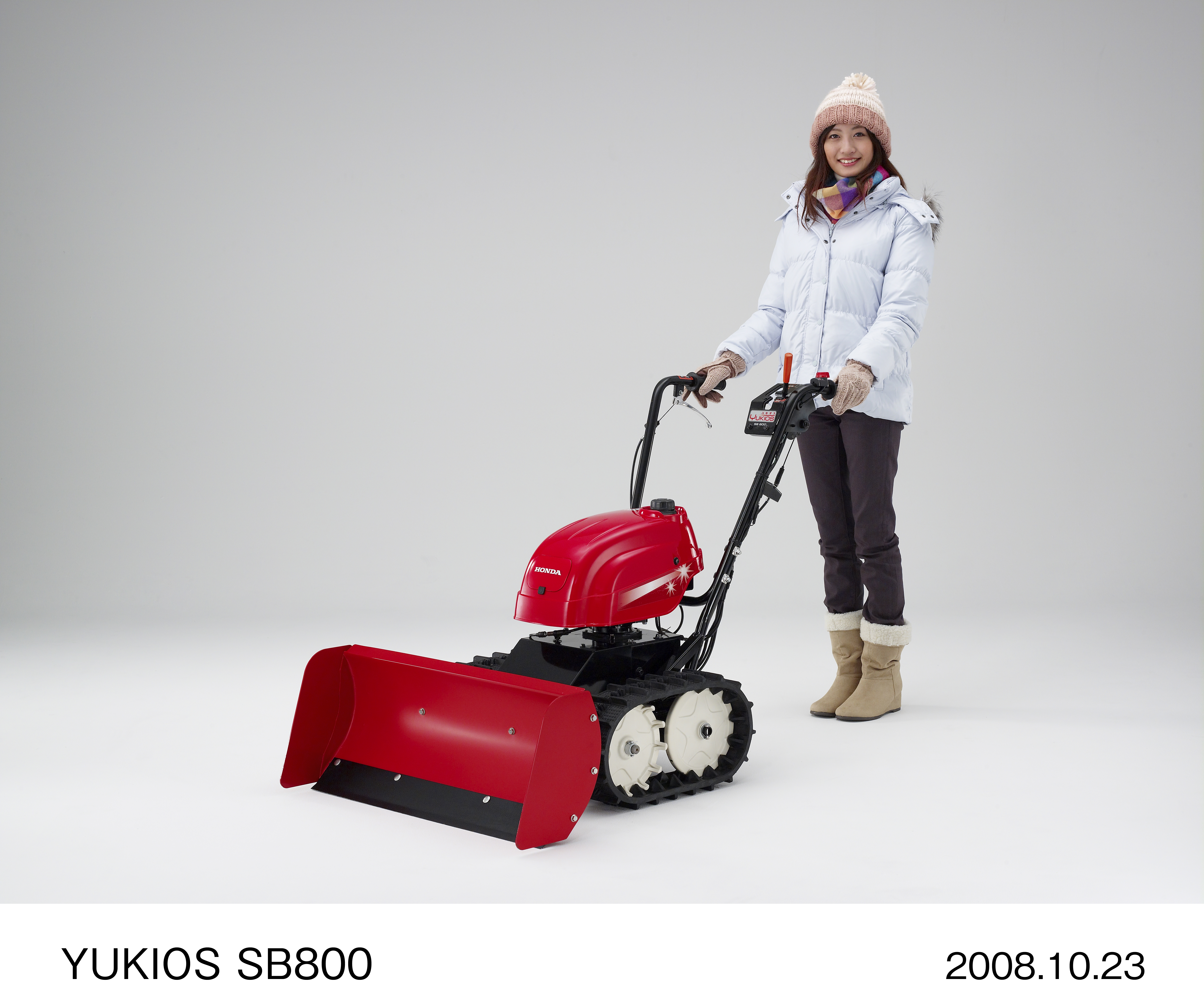 雪かきが簡単に素早く行えるブレード除雪機「ユキオス」を発売 | Honda