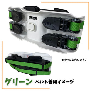 交換品】リアライン・コア用ベルト – GLAB.ショップ
