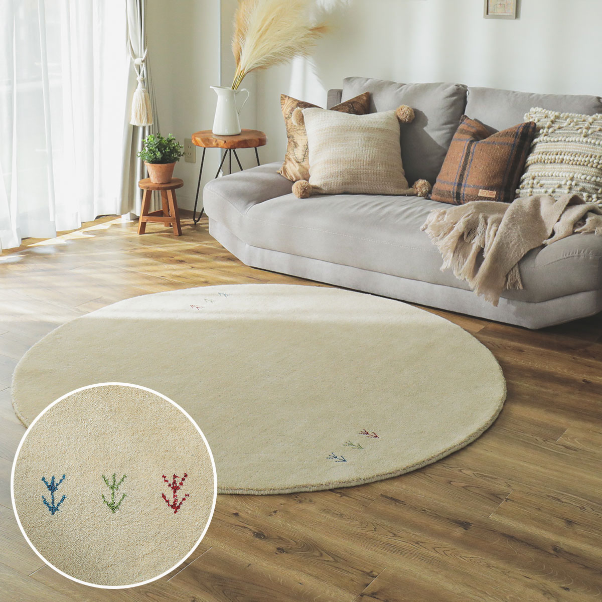 円形一覧ページ ｜ グラムスタイル 公式BtoB卸サイト